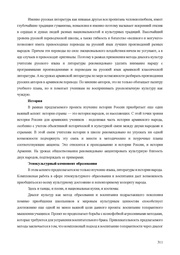 следующая страница →