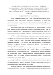 следующая страница →