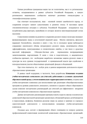 следующая страница →