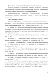 следующая страница →