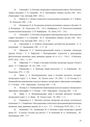 следующая страница →