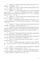 следующая страница →