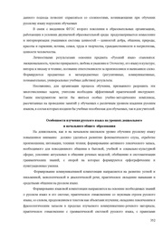 следующая страница →