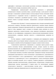 следующая страница →