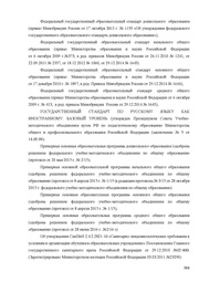 следующая страница →