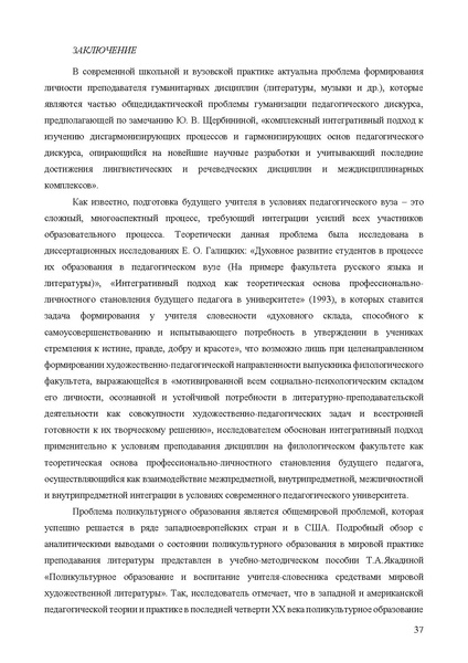 Файл:Апробация комплектов УМК (основное общее образование).pdf