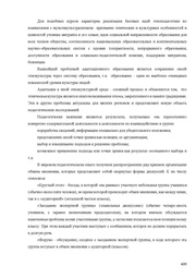 следующая страница →