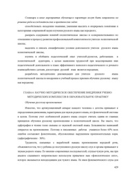 следующая страница →