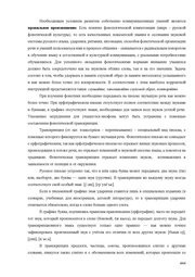 следующая страница →