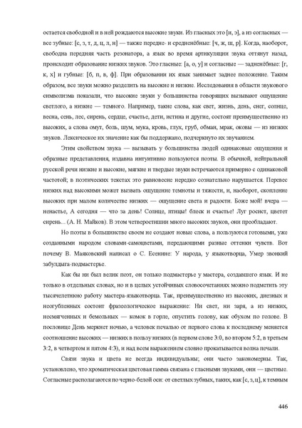 Файл:Апробация комплектов УМК (основное общее образование).pdf