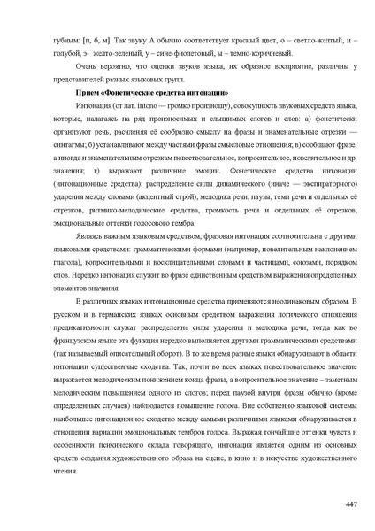 Файл:Апробация комплектов УМК (основное общее образование).pdf