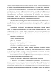 следующая страница →