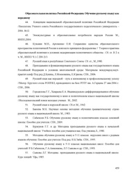 следующая страница →