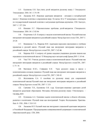 следующая страница →