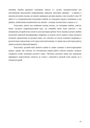 следующая страница →