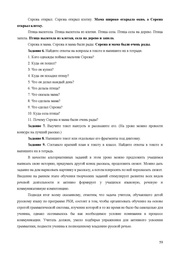 следующая страница →