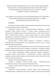 следующая страница →