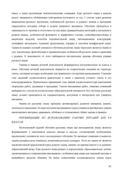 следующая страница →