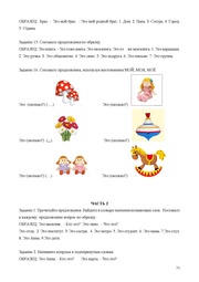 следующая страница →