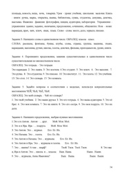 следующая страница →