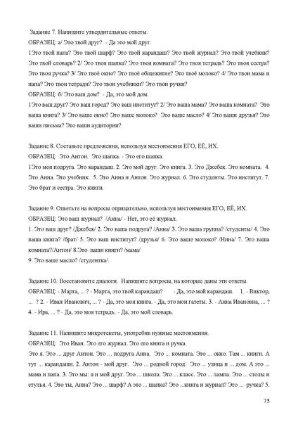 Файл:Апробация комплектов УМК (основное общее образование).pdf