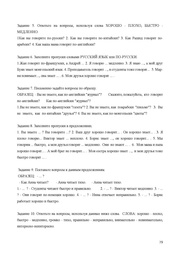 следующая страница →