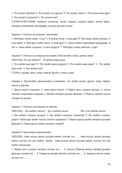 Файл:Апробация комплектов УМК (основное общее образование).pdf