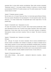 следующая страница →