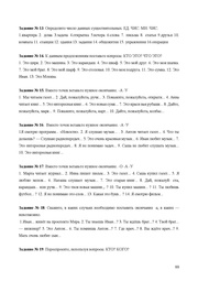 следующая страница →