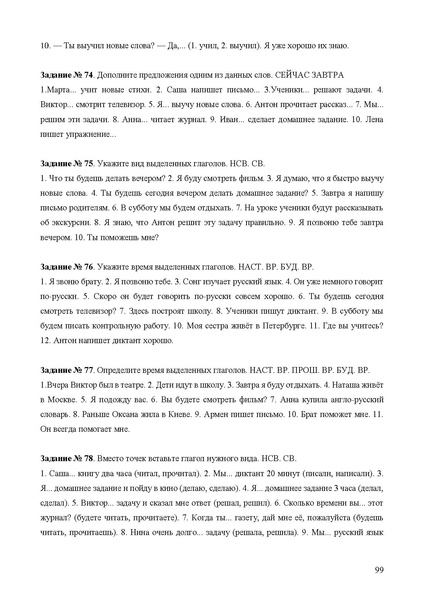 Файл:Апробация комплектов УМК (основное общее образование).pdf