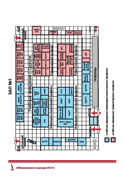 Файл:ГИД ОиК2017.pdf