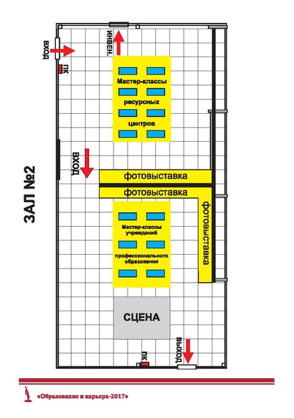 Файл:ГИД ОиК2017.pdf