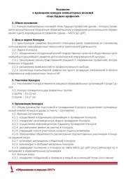 следующая страница →