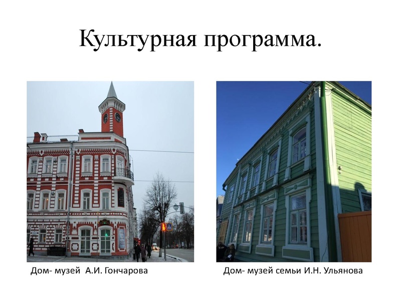 Файл:Из опыта участия в заключительном этапе вош.pdf