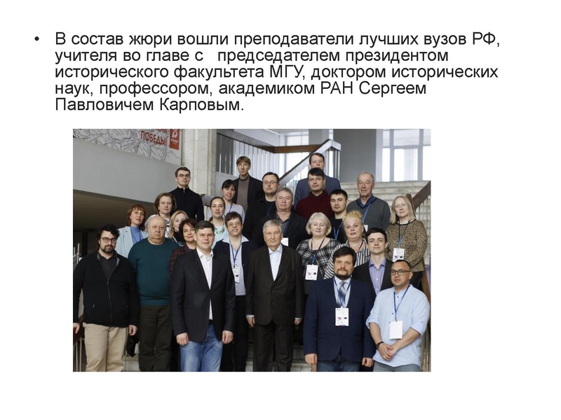 Файл:Из опыта участия в заключительном этапе вош.pdf