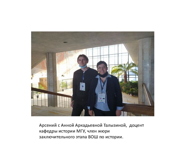 Файл:Из опыта участия в заключительном этапе вош.pdf