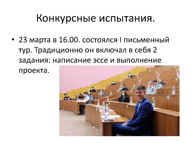 Файл:Из опыта участия в заключительном этапе вош.pdf