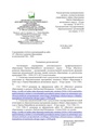 Миниатюра для версии от 14:25, 5 октября 2026