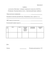 следующая страница →