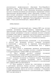 следующая страница →