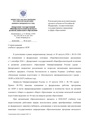 Миниатюра для версии от 11:39, 3 сентября 2026