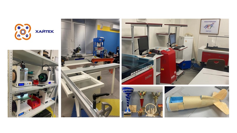 Файл:Реализации образовательных программ.pdf