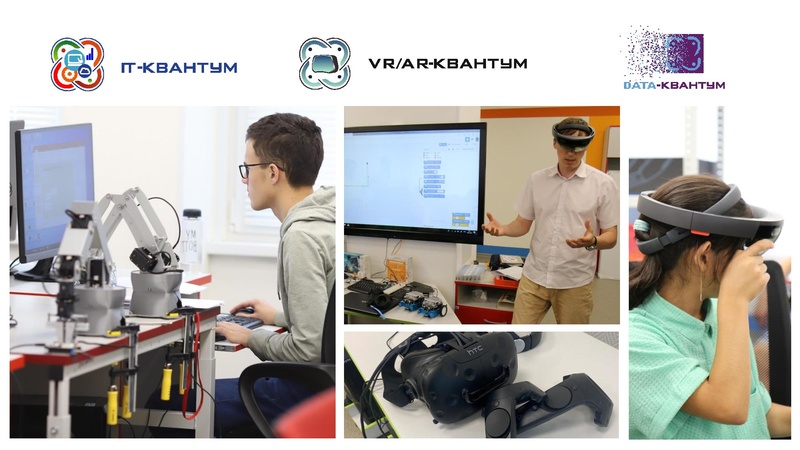 Файл:Реализации образовательных программ.pdf