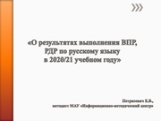 ← предыдущая страница