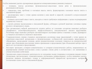 следующая страница →