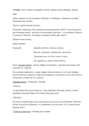 следующая страница →