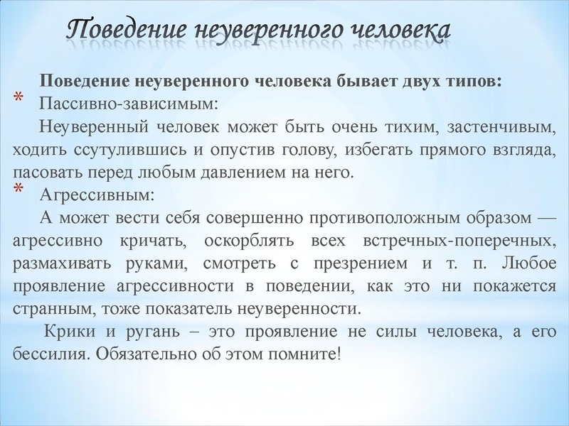 Файл:3. Кл. ЧАС Конфликт.pdf