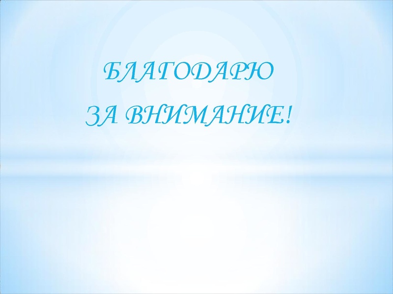 Файл:3. Кл. ЧАС Конфликт.pdf