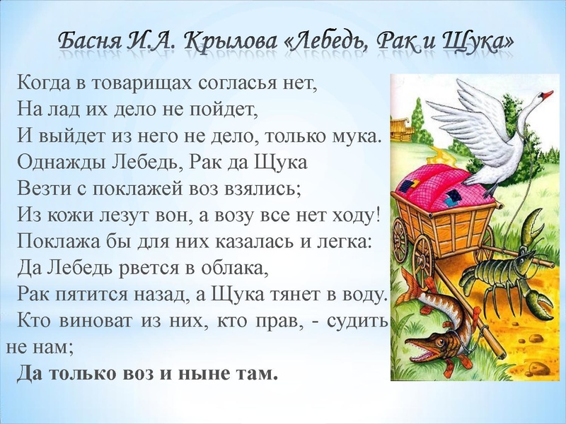 Файл:3. Кл. ЧАС Конфликт.pdf