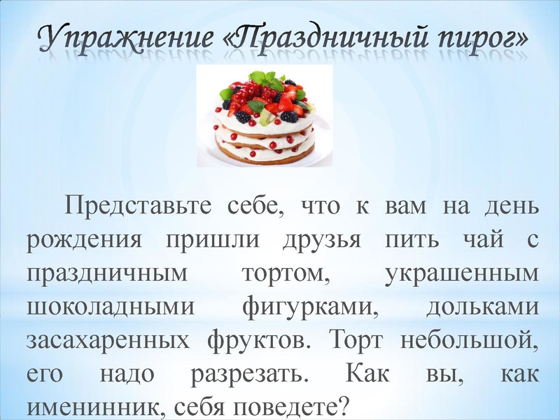 Файл:3. Кл. ЧАС Конфликт.pdf